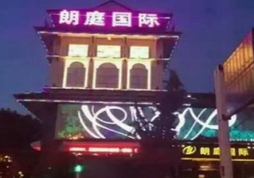 寿光最好高档KTV佳丽陪酒质量好-朗廷国际KTV美女多消费体验