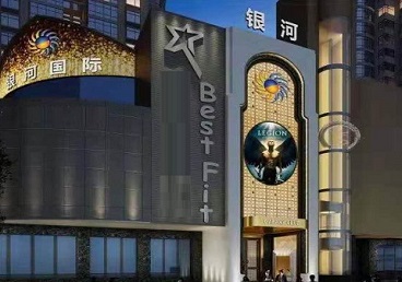 寿光KTV荤台花场公主服务好-银河国际KTV花场消费点评